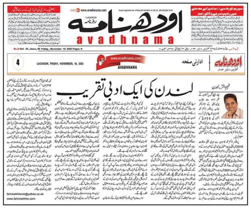 WhatsApp-Image-2023-11-10-at-2.13.28-PM