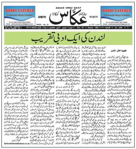 WhatsApp-Image-2023-11-12-at-11.01.02-PM