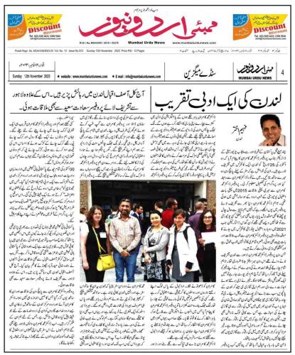 WhatsApp-Image-2023-11-12-at-11.01.05-PM-2