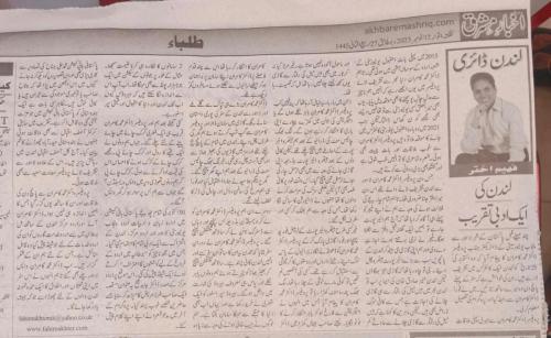 WhatsApp-Image-2023-11-12-at-11.01.05-PM