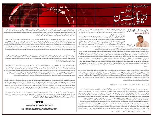 WhatsApp-Image-2023-11-14-at-1.41.13-AM