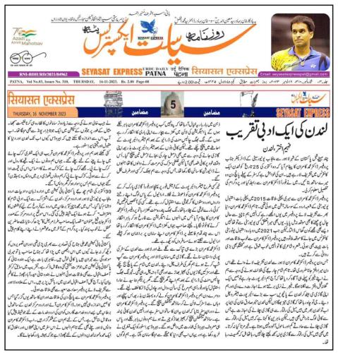 WhatsApp-Image-2023-11-16-at-7.05.10-PM