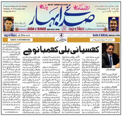 WhatsApp-Image-2023-11-19-at-10.28.08-PM