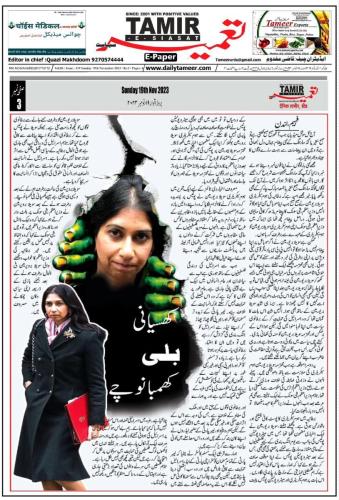 WhatsApp-Image-2023-11-19-at-10.28.10-PM-1