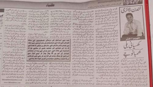 WhatsApp-Image-2023-11-19-at-10.28.10-PM-3