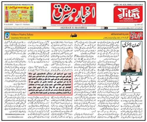 WhatsApp-Image-2023-11-19-at-10.28.10-PM