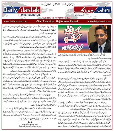 WhatsApp-Image-2023-11-19-at-10.28.11-PM-1