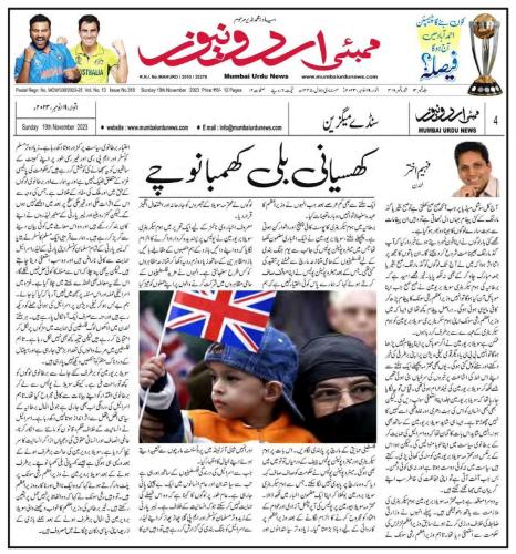 WhatsApp-Image-2023-11-19-at-10.28.11-PM