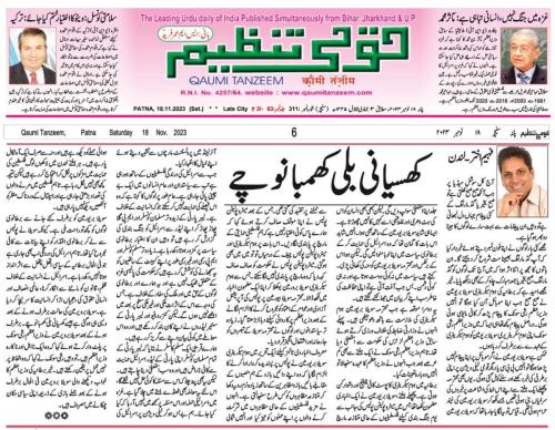 WhatsApp-Image-2023-11-19-at-10.28.12-PM-1