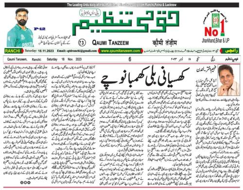 WhatsApp-Image-2023-11-19-at-10.28.12-PM