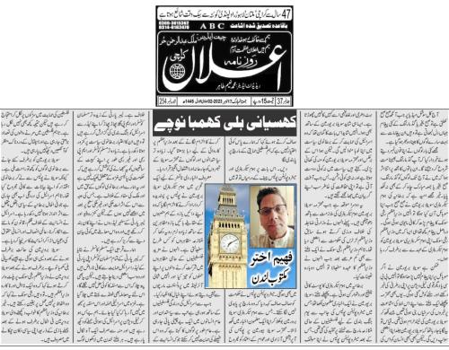 WhatsApp-Image-2023-11-19-at-10.28.13-PM-1