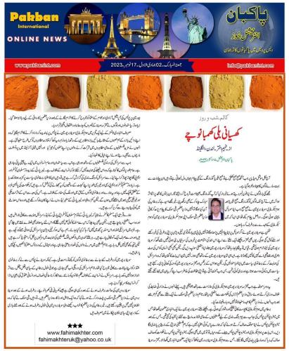 WhatsApp-Image-2023-11-19-at-10.28.13-PM