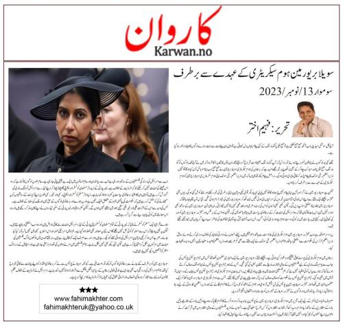 WhatsApp-Image-2023-11-19-at-10.28.14-PM-1