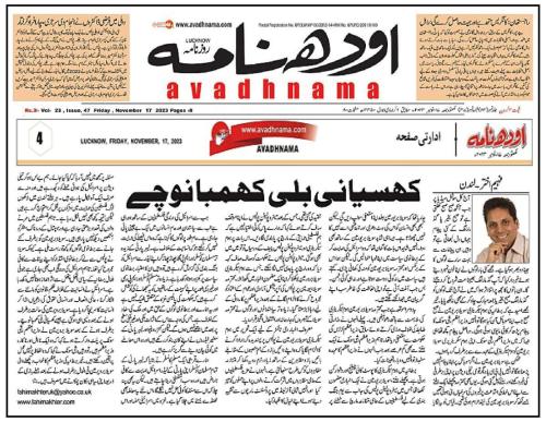 WhatsApp-Image-2023-11-19-at-10.28.14-PM