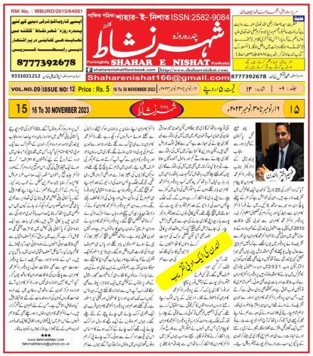 WhatsApp-Image-2023-11-22-at-4.55.56-PM