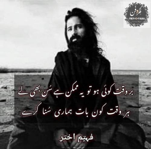 WhatsApp-Image-2023-11-26-at-12.03.38-PM