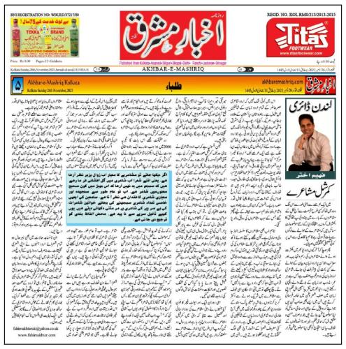 WhatsApp-Image-2023-11-27-at-12.39.35-AM