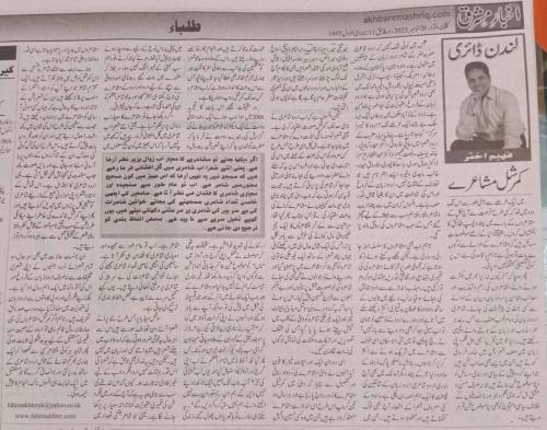 WhatsApp-Image-2023-11-27-at-12.39.36-AM-1