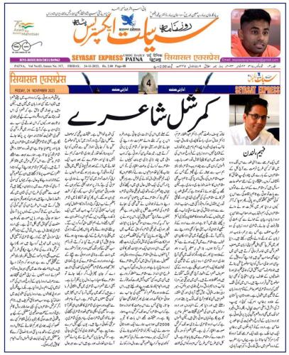 WhatsApp-Image-2023-11-27-at-12.39.36-AM-2