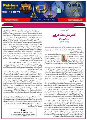 WhatsApp-Image-2023-11-27-at-12.39.37-AM-1