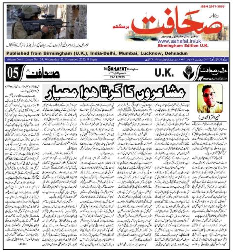 WhatsApp-Image-2023-11-27-at-12.39.38-AM-1