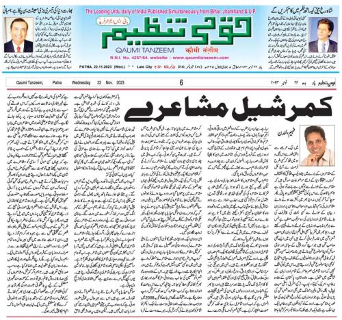 WhatsApp-Image-2023-11-27-at-12.39.39-AM-1