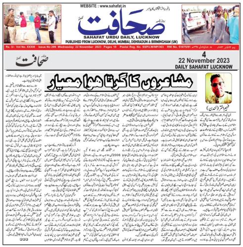 WhatsApp-Image-2023-11-27-at-12.39.39-AM