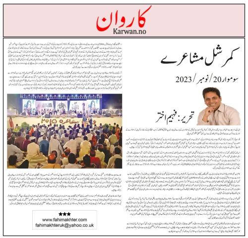 WhatsApp-Image-2023-11-27-at-12.39.40-AM-1