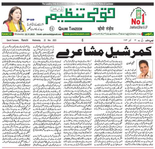 WhatsApp-Image-2023-11-27-at-12.39.40-AM