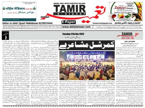 WhatsApp-Image-2023-11-27-at-12.39.41-AM