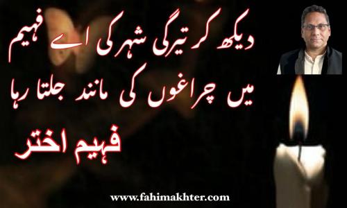 WhatsApp-Image-2023-11-30-at-3.26.56-PM
