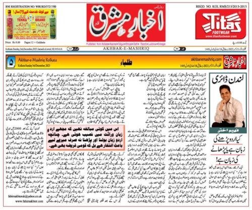 WhatsApp-Image-2023-12-03-at-8.59.17-PM