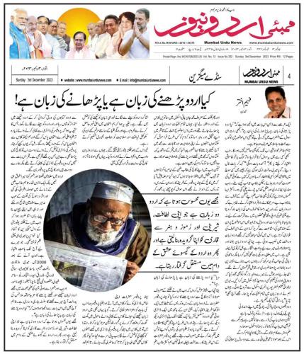 WhatsApp-Image-2023-12-03-at-8.59.36-PM-1