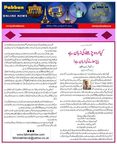 WhatsApp-Image-2023-12-03-at-8.59.36-PM-2