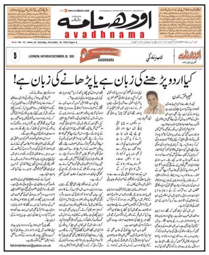 WhatsApp-Image-2023-12-03-at-8.59.36-PM-4