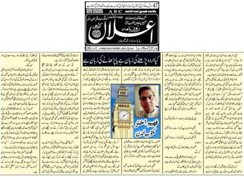 WhatsApp-Image-2023-12-03-at-8.59.36-PM-5