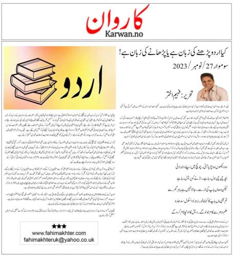 WhatsApp-Image-2023-12-03-at-8.59.37-PM-1