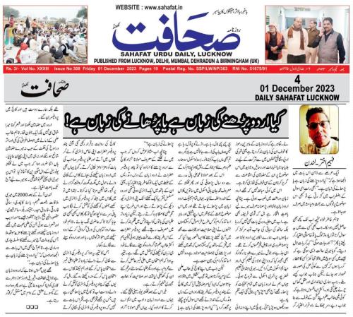 WhatsApp-Image-2023-12-03-at-8.59.37-PM