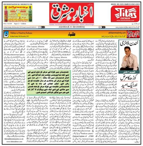 WhatsApp-Image-2023-12-10-at-6.18.14-PM