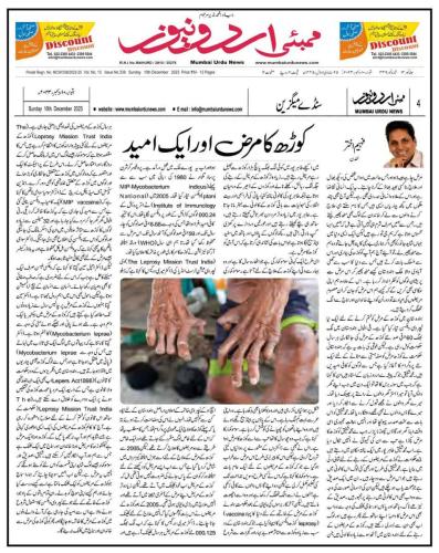 WhatsApp-Image-2023-12-10-at-6.18.16-PM-1