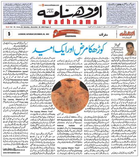 WhatsApp-Image-2023-12-10-at-6.18.16-PM-2