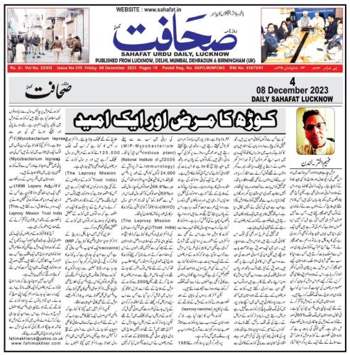 WhatsApp-Image-2023-12-10-at-6.18.16-PM-3