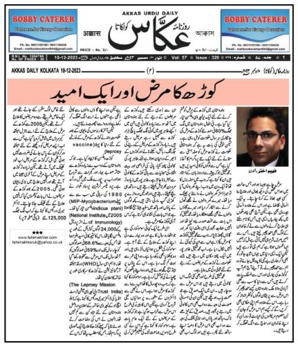 WhatsApp-Image-2023-12-10-at-6.18.16-PM