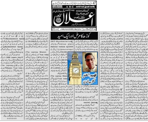 WhatsApp-Image-2023-12-10-at-6.18.17-PM-1