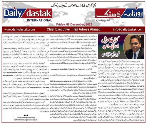 WhatsApp-Image-2023-12-10-at-6.18.17-PM