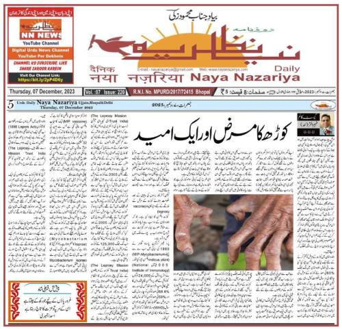 WhatsApp-Image-2023-12-10-at-6.18.18-PM-1