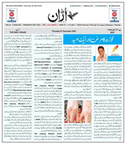 WhatsApp-Image-2023-12-10-at-6.18.18-PM