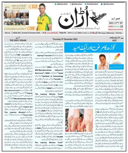 WhatsApp-Image-2023-12-10-at-6.18.19-PM