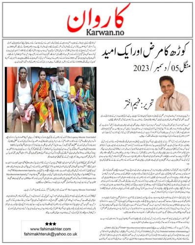 WhatsApp-Image-2023-12-10-at-6.18.20-PM