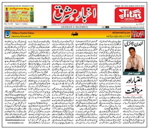 WhatsApp-Image-2023-12-19-at-7.47.50-AM